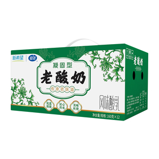 新希望夏进杯装原味老酸奶160g*12杯传承老味道