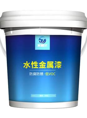环保净味金属漆防锈漆红色油漆
