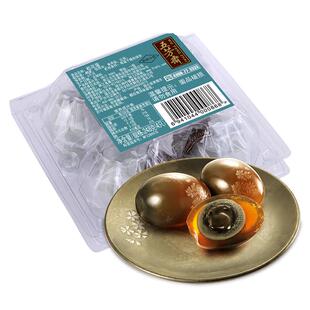 五芳斋皮蛋松花蛋60克个大溏心皮蛋开袋即食鸭蛋松花皮蛋早餐速食