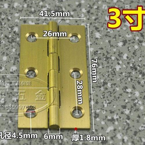 加厚铜合页精铸磨砂铜小门合页合页合页柜门铜铰链寸红木家具3