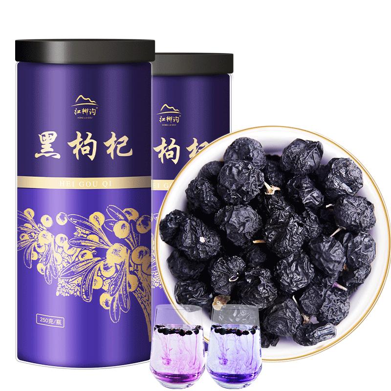 黑枸杞正品青海諾木洪黑茍杞高罐瓶裝黑枸杞泡茶紅柳溝500克