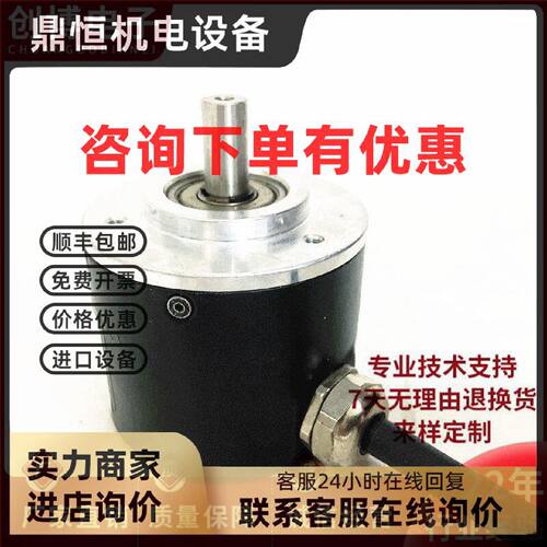 议价亨士乐RI50-O/10000ES.12MB-5-G-S20自动化设备光电旋转编码