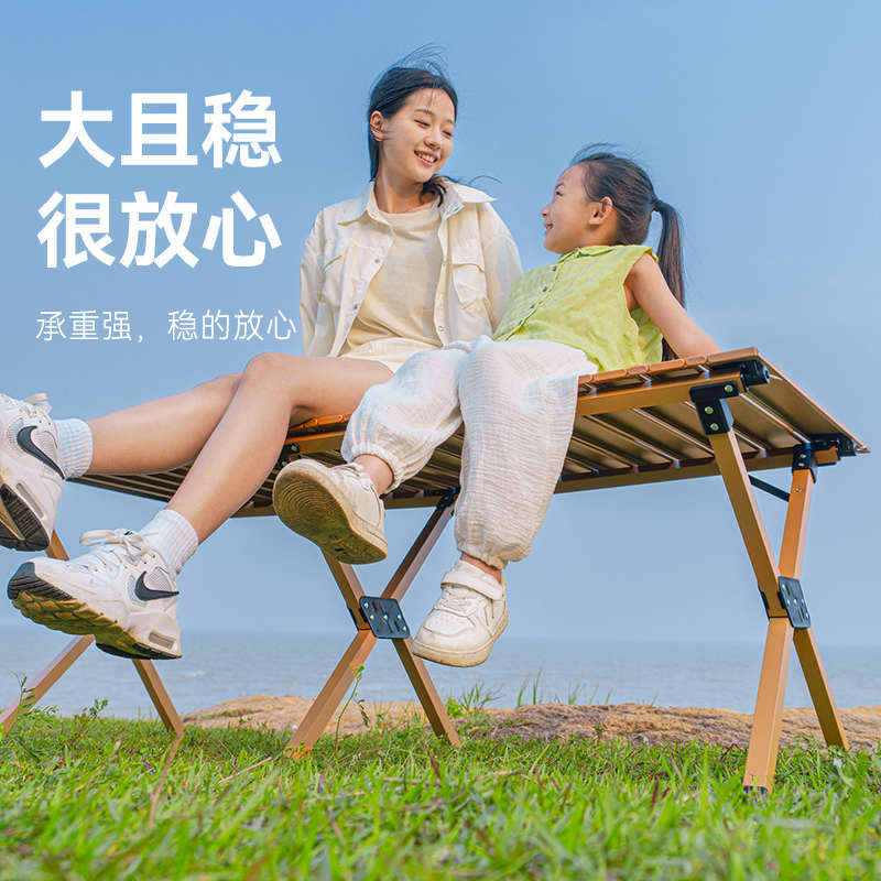 原始人露营桌椅户外折叠椅子桌子一体便携月亮椅野餐野营桌椅套装