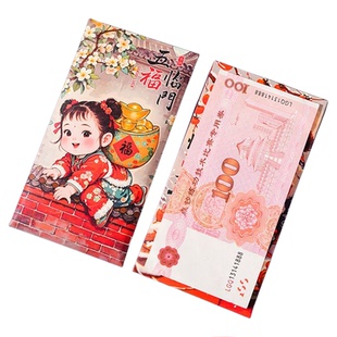 原创新款春节新年快乐送爸爸妈妈长辈折叠红包拜年创意仪式感国风