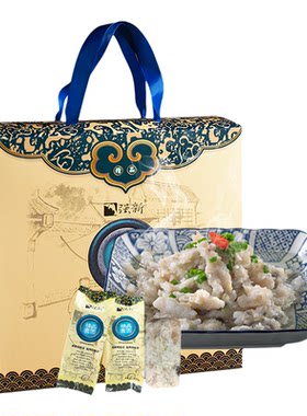 强新精品鱼圆强能温州送客户宗送