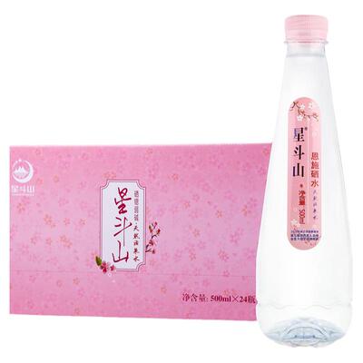 星斗山天然含硒活泉水500mlx24瓶