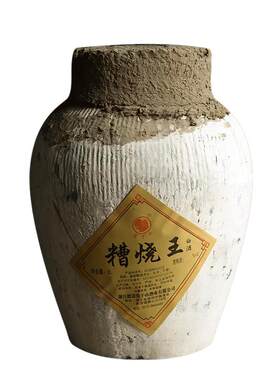 莫干山59度口粮酒糟烧白酒粮食酒