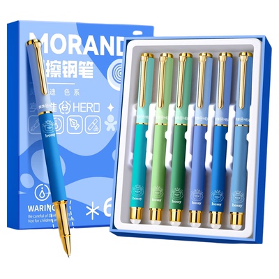 【热销榜优选】可擦钢笔学生专用