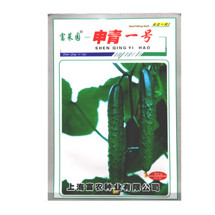 申青一号杂交黄瓜种籽 黄瓜种子 上海富农 申青一号黄瓜籽 包邮