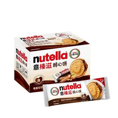 nutella费列罗榛果夹心饼干
