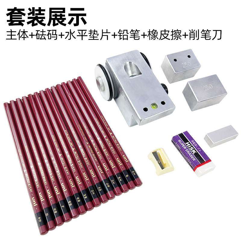 G3084铅笔划痕仪烤漆表面检测高精度刮痕三硬度计型用仪器精密