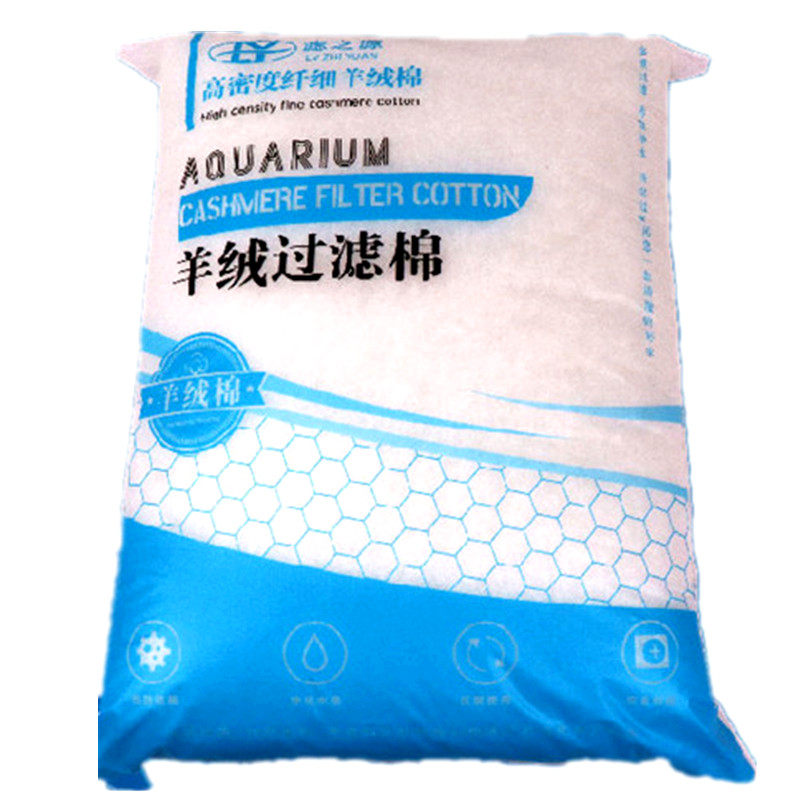 滤之源手撕过滤羊绒棉高密度透水