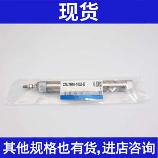 CJ2B16 气缸CDJ2B10 110 105