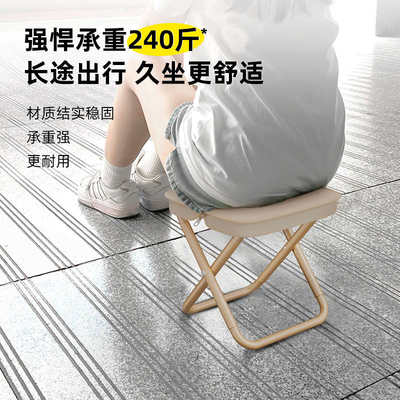 火车折叠凳便携式折叠椅高铁超轻椅子板凳地铁神器凳子户外小马扎