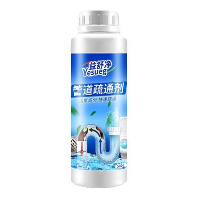 立清乐疏通剂下水管道地漏分解油