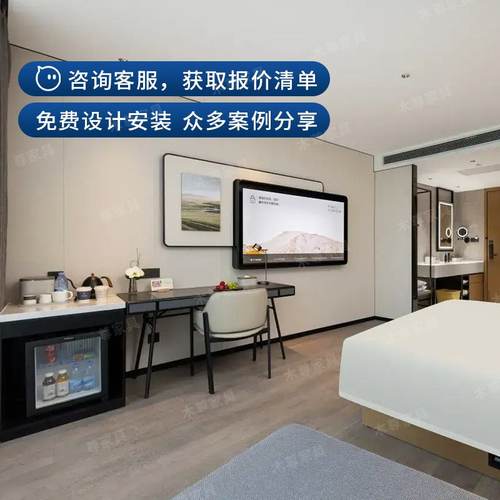 亚朵3.5酒店写字桌实木单人设计师电脑沙发简约休闲椅塌贵妃桌椅