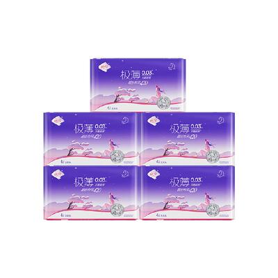 软风研究社夜用超长卫生巾20片