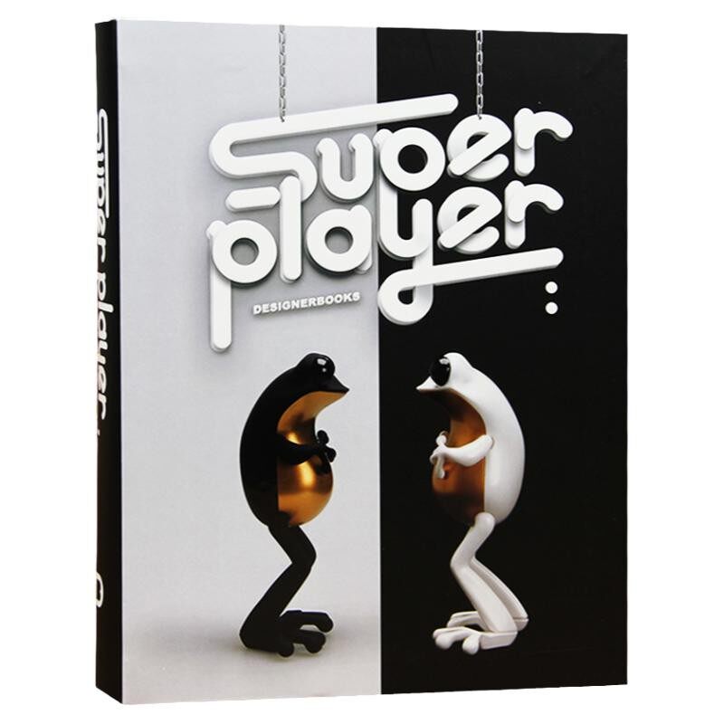 SUPER PLAYER 2 级玩家2 玩具艺术家 玩具收藏爱好者 工业设计书籍