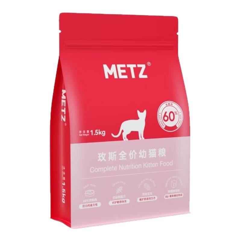 玫斯无谷鲜肉猫粮品牌直供