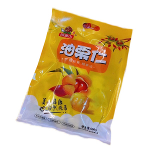 板栗仁阿栗山熟栗子即食板栗坚果油栗仁即食免刨开袋即食板栗500g