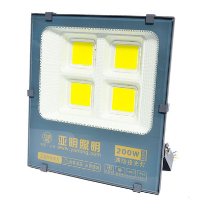 【官方正品】亚明led投光灯