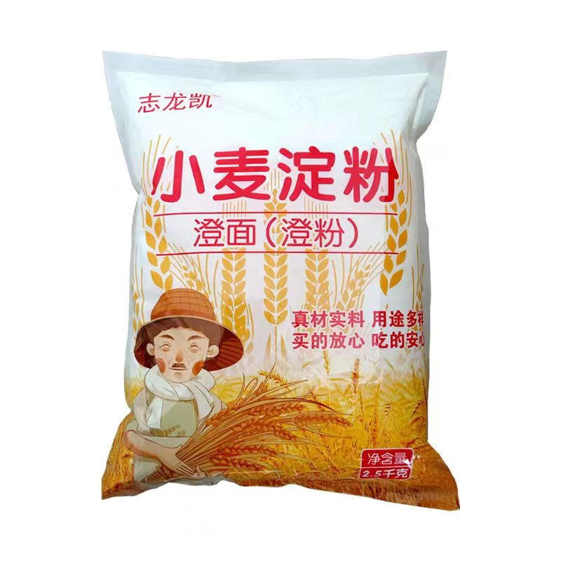 凉皮水晶虾饺淀粉小麦淀粉