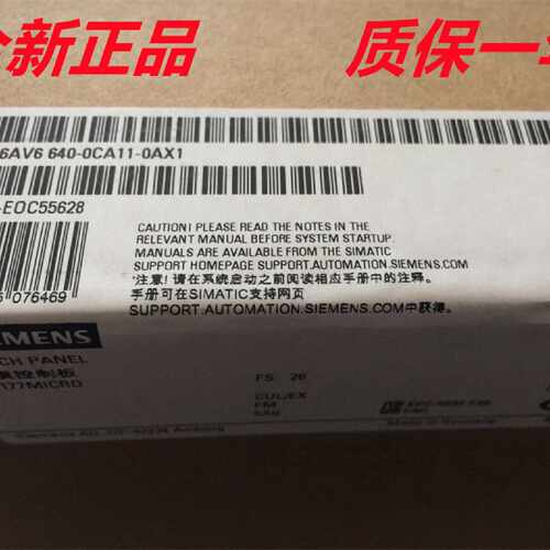 议价6AV6640-0CA11-0AX1全新原装触摸屏 6AV6 640-0CA11-0AX1现货