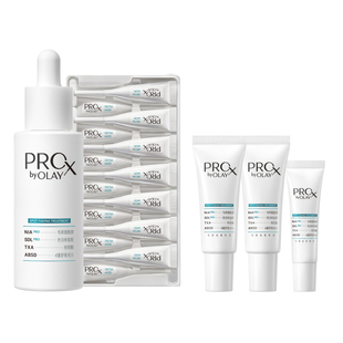 【新】OLAY淡斑小白瓶1+1烟酰胺精华液传明酸次抛美白提亮玉兰油