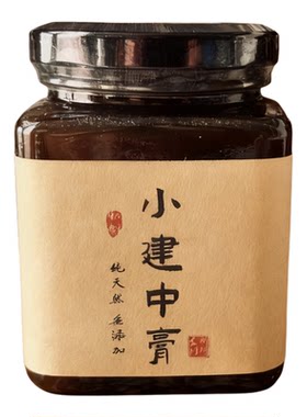 小建中汤甘草生姜温中补虚