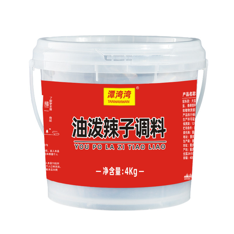重庆特产辣椒油 8斤油泼辣子商用红油 麻辣小面调料拌菜香辣凉拌
