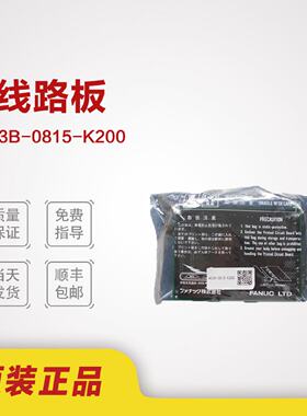 议价A03B-0815-K200/A20B-2002-0470 发那科原装I/O板质保三个月