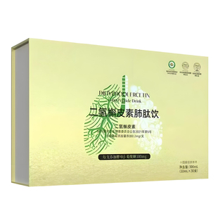 二氢槲皮素饮口服液态饮黄芪粉牛肺肽结节胶囊肺部草本原浆保健品