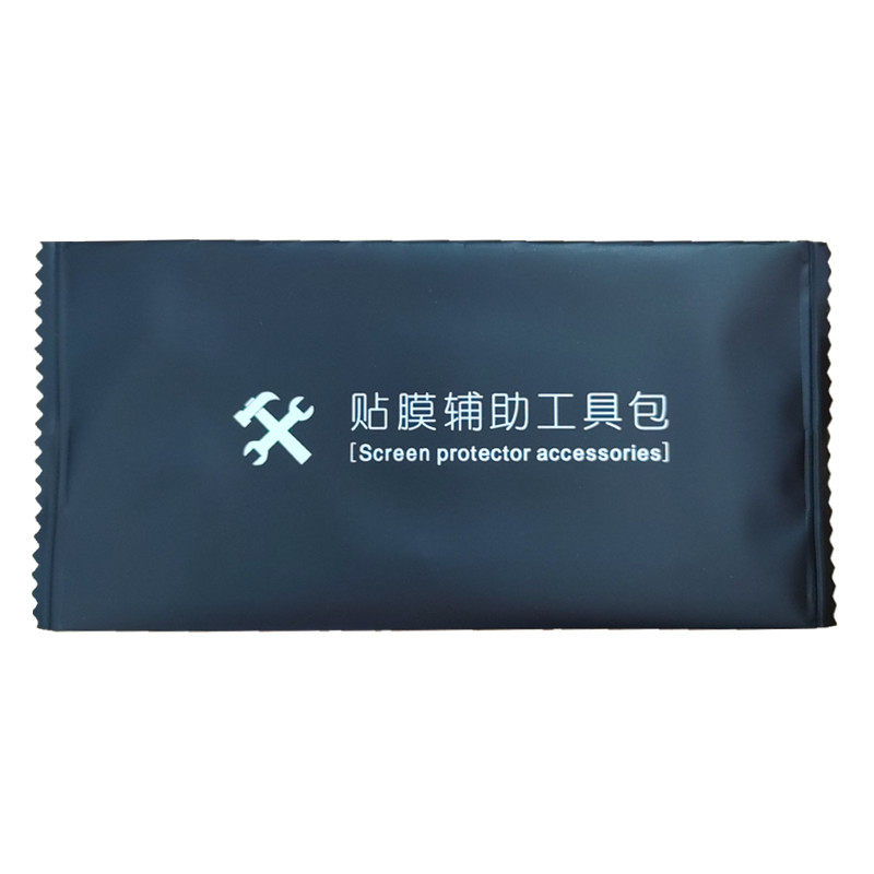 辅助贴膜清洁手机钢化膜工具包