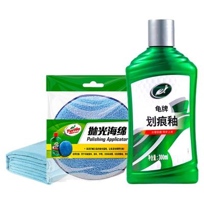 【汽车去痕上光还原】龟牌划痕釉