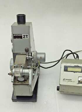 Atago NAR-2T Abbe Refractometer With DTM-1 DIGITAL THERMOMET