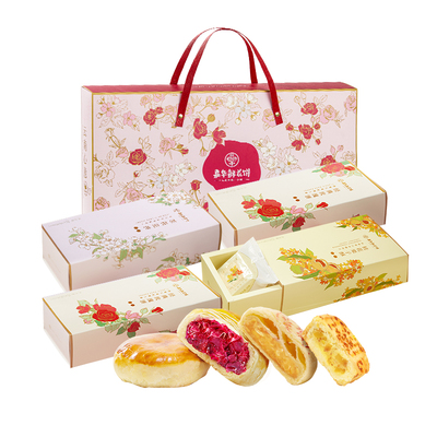 嘉华鲜花饼云南特产糕点