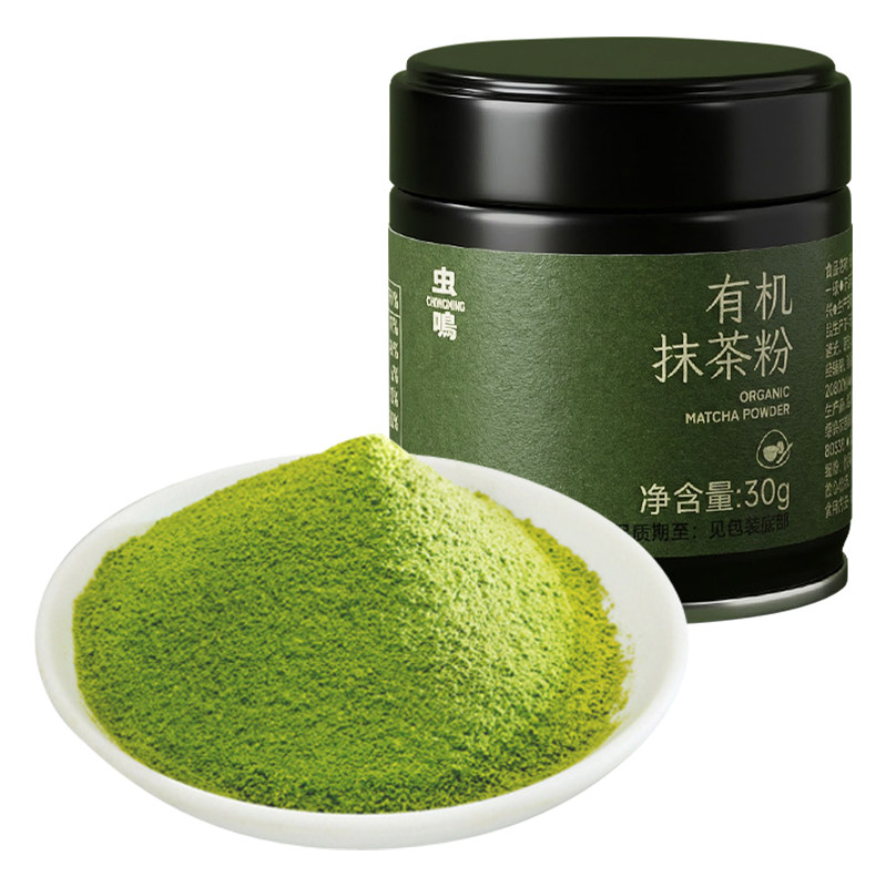 虫鸣抹茶粉30g绿茶粉冲饮烘焙纯抹茶粉生椰拿铁国产抹茶健身饱腹