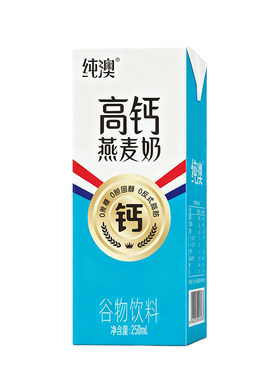 纯澳纯浓燕麦奶低脂高膳食早餐奶