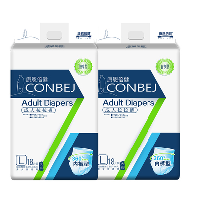 康恩倍健产妇加厚拉拉裤