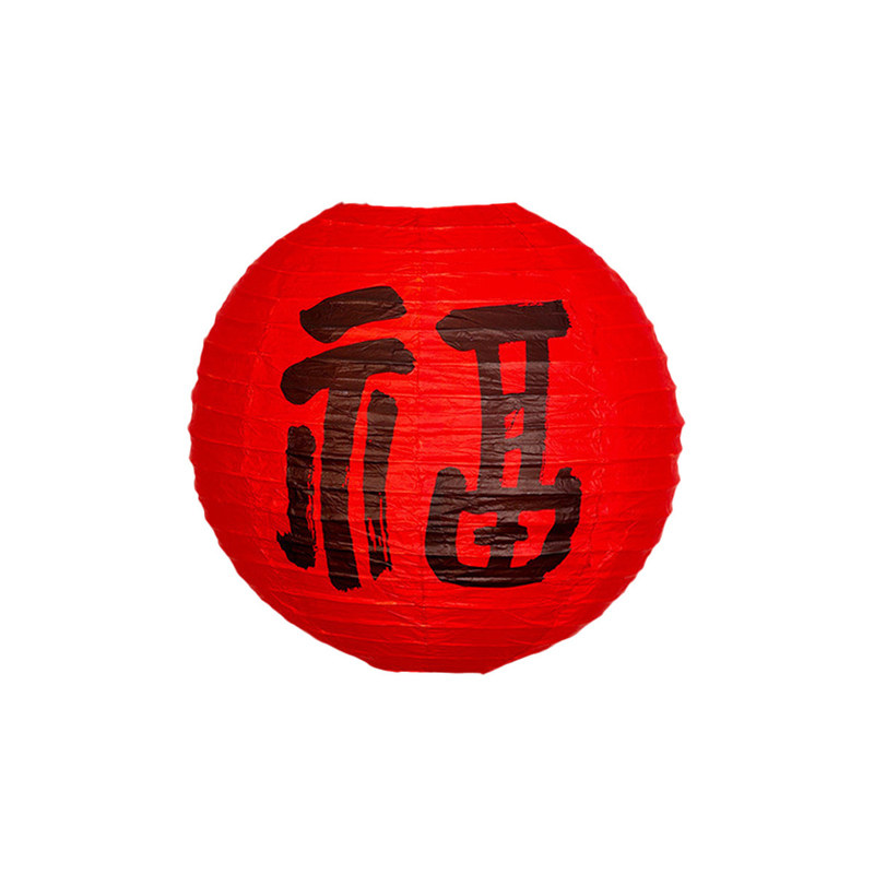 大红囍字纸灯笼婚庆中秋场景布置
