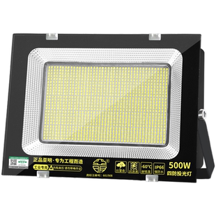 亚明LED户外照明庭院室外防水探照路灯工程工业车间厂房投光射灯