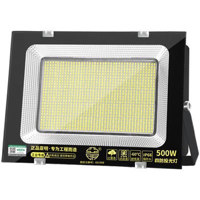 亚明LED投光灯户外照明工程射灯