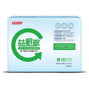 益可劲150亿LP33益根敏抗过敏益生菌成人敏感免疫力体质舒畅鼻