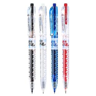 晨光水滴笔按动中性笔0.5mm速干ST头黑红蓝作业神器透明轻便水润流畅学生考试用按动式碳素笔签字笔水笔