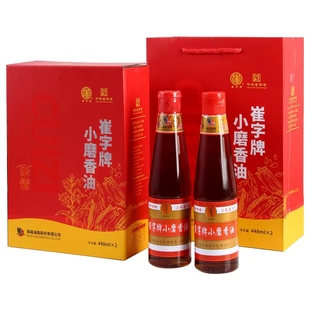正宗崔字牌小磨香油礼盒装纯芝麻香油调味增香中华老字号送礼包邮