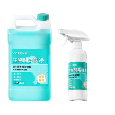 【热销100w+可舔舐宠物除臭喷雾
