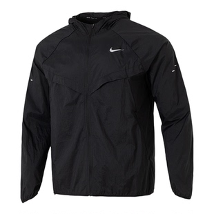 Nike耐克外套男款官方正品运动服2026春季新款黑色训练跑步夹克男