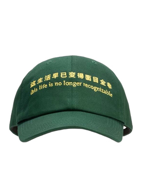 Praying This Life Hat 鸭舌帽HBX