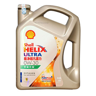 壳牌国六极净超凡喜力金壳机油SP0W30 4L汽油柴油发动机润滑油