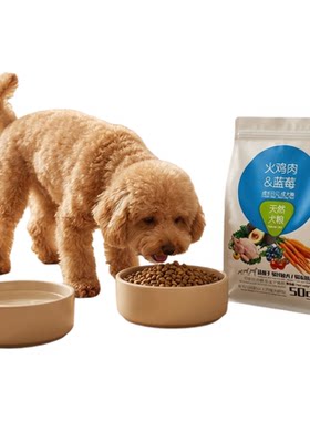 蓝莓牛肉火鸡全价狗粮成幼犬